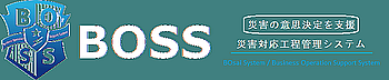 BOSS_header_logo